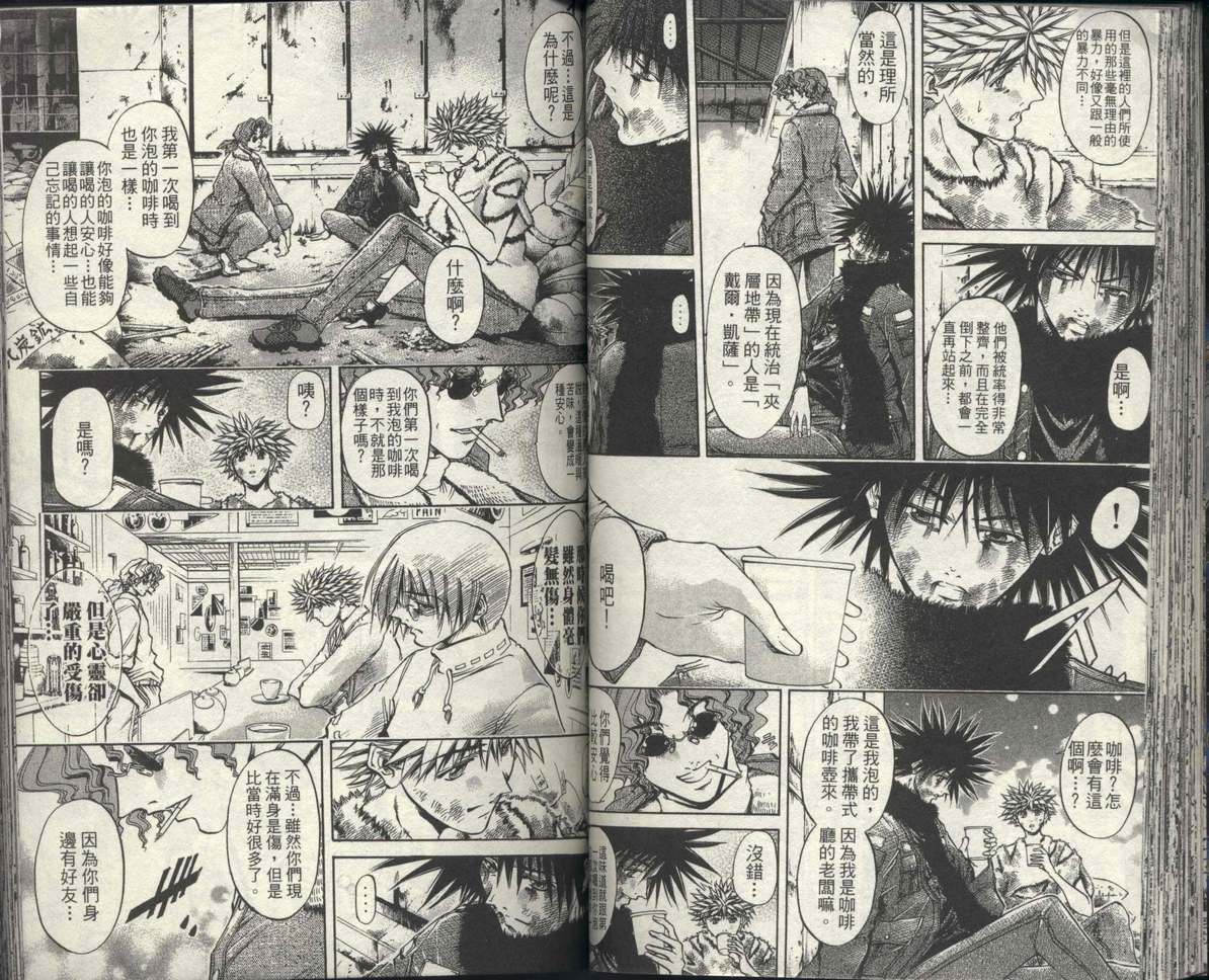 《刀剑神域 Alicization篇》漫画最新章节第31卷免费下拉式在线观看章节第【49】张图片