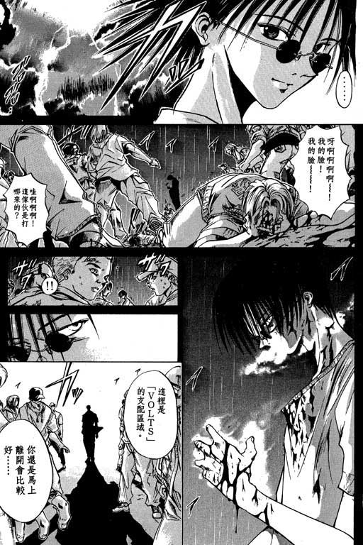 《刀剑神域 Alicization篇》漫画最新章节第5卷免费下拉式在线观看章节第【175】张图片