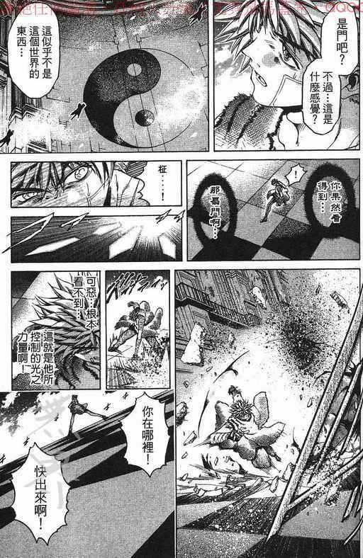 《刀剑神域 Alicization篇》漫画最新章节第37卷免费下拉式在线观看章节第【136】张图片