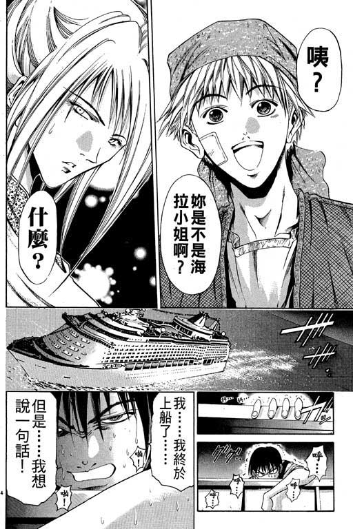 《刀剑神域 Alicization篇》漫画最新章节第12卷免费下拉式在线观看章节第【122】张图片