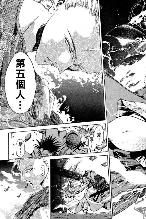 《刀剑神域 Alicization篇》漫画最新章节第13卷免费下拉式在线观看章节第【156】张图片