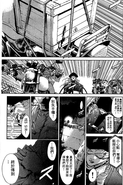 《刀剑神域 Alicization篇》漫画最新章节第19卷免费下拉式在线观看章节第【12】张图片