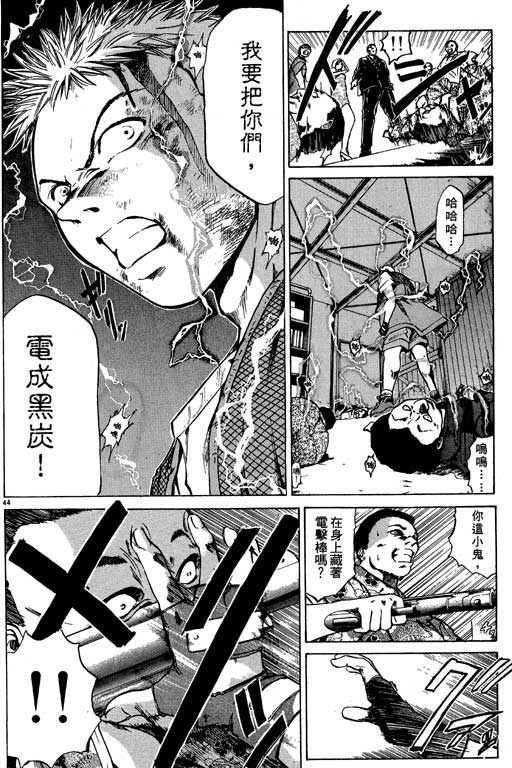 《刀剑神域 Alicization篇》漫画最新章节第1卷免费下拉式在线观看章节第【97】张图片