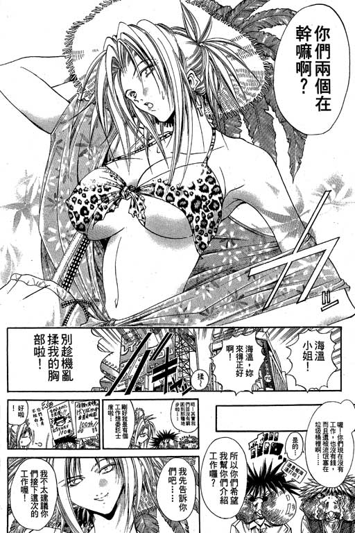 《刀剑神域 Alicization篇》漫画最新章节第18卷免费下拉式在线观看章节第【127】张图片