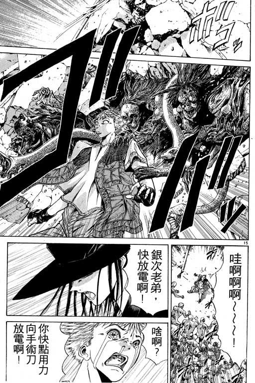 《刀剑神域 Alicization篇》漫画最新章节第6卷免费下拉式在线观看章节第【147】张图片