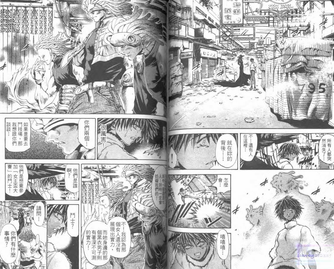 《刀剑神域 Alicization篇》漫画最新章节第28卷免费下拉式在线观看章节第【62】张图片