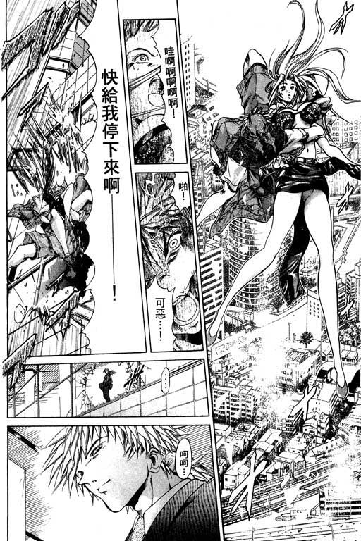 《刀剑神域 Alicization篇》漫画最新章节第15卷免费下拉式在线观看章节第【135】张图片