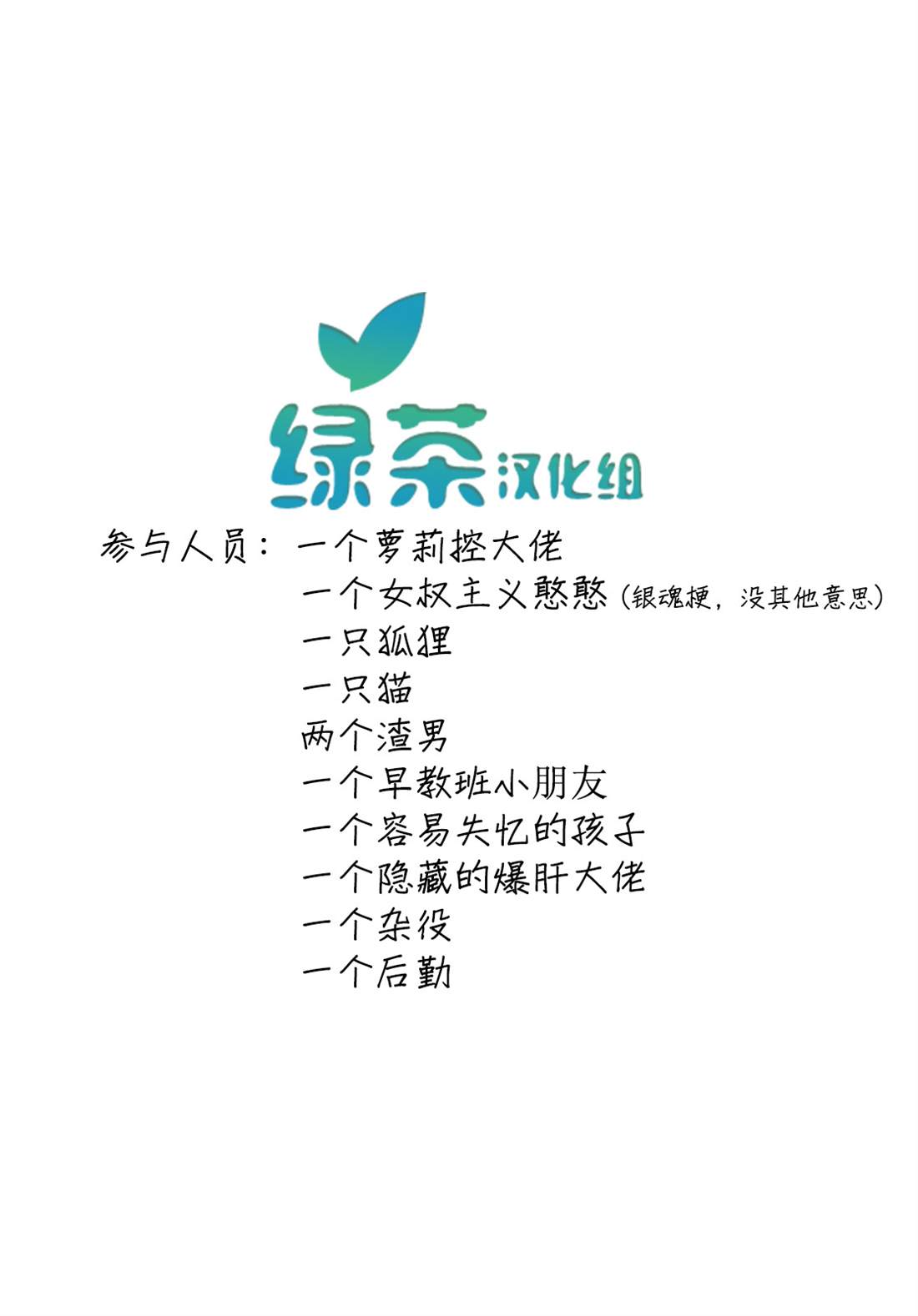 《超萌吸血鬼不能好好吸血》漫画最新章节第1话免费下拉式在线观看章节第【21】张图片