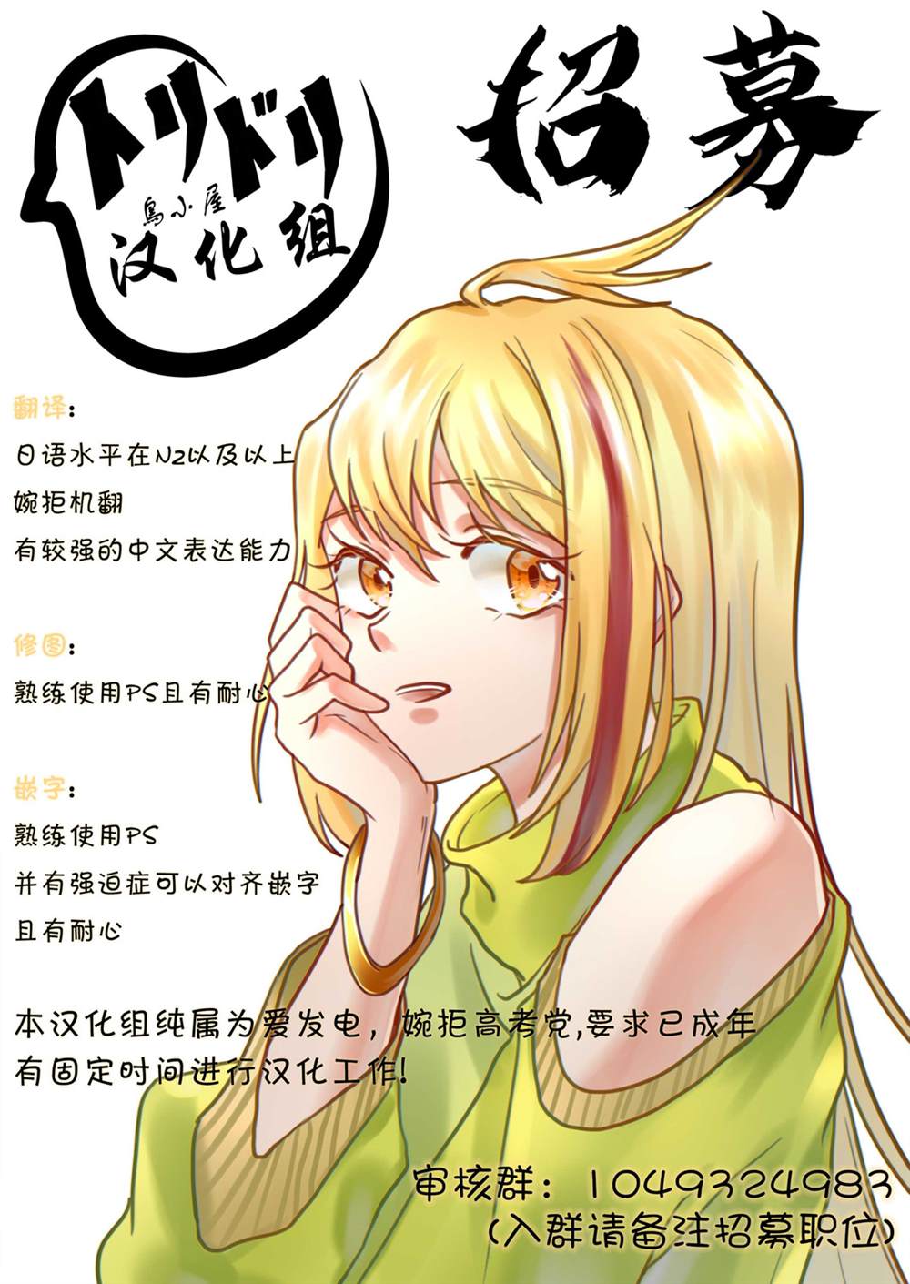 《迪士尼扭曲仙境》漫画最新章节第2话免费下拉式在线观看章节第【41】张图片