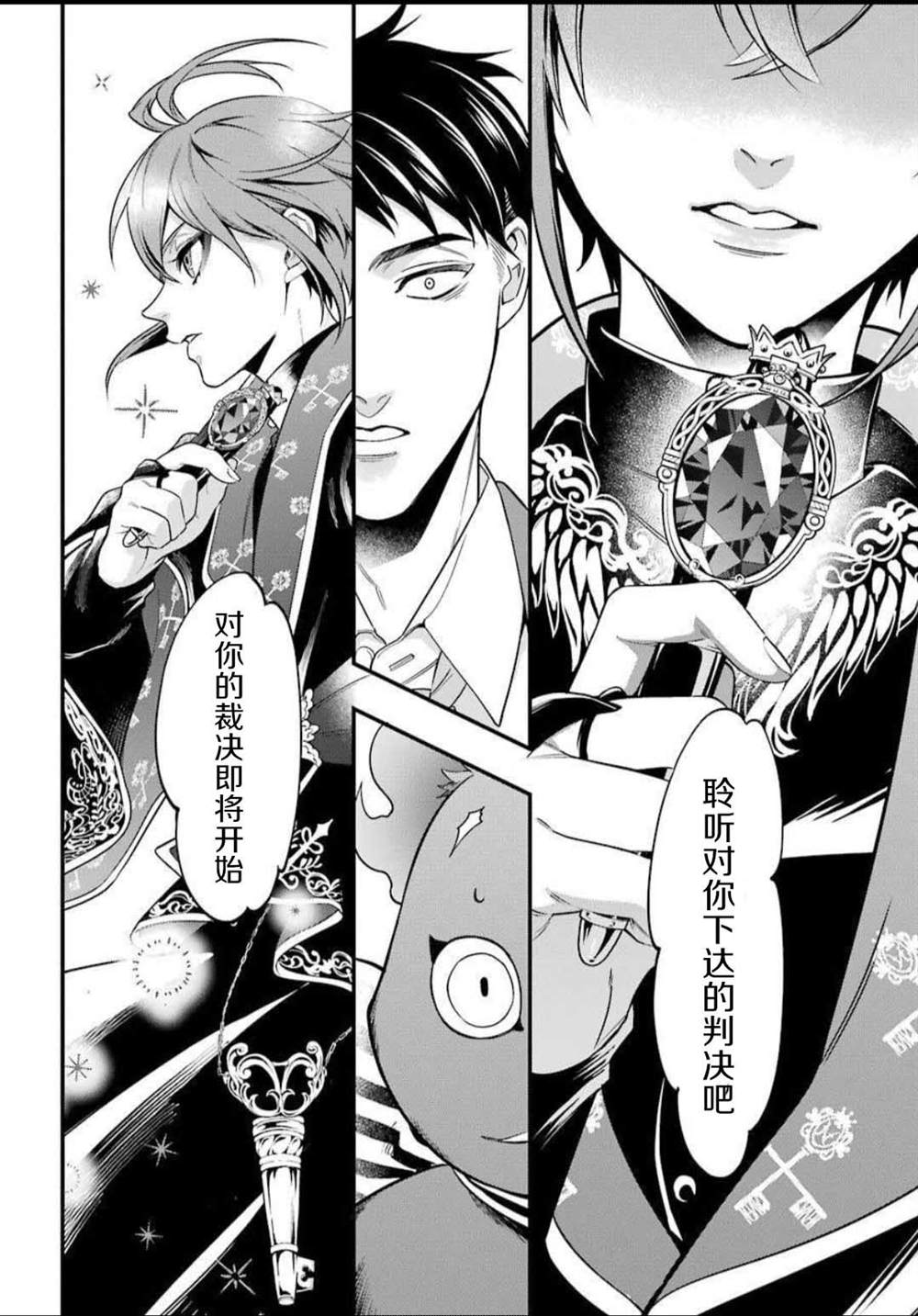 《迪士尼扭曲仙境》漫画最新章节第1话免费下拉式在线观看章节第【48】张图片