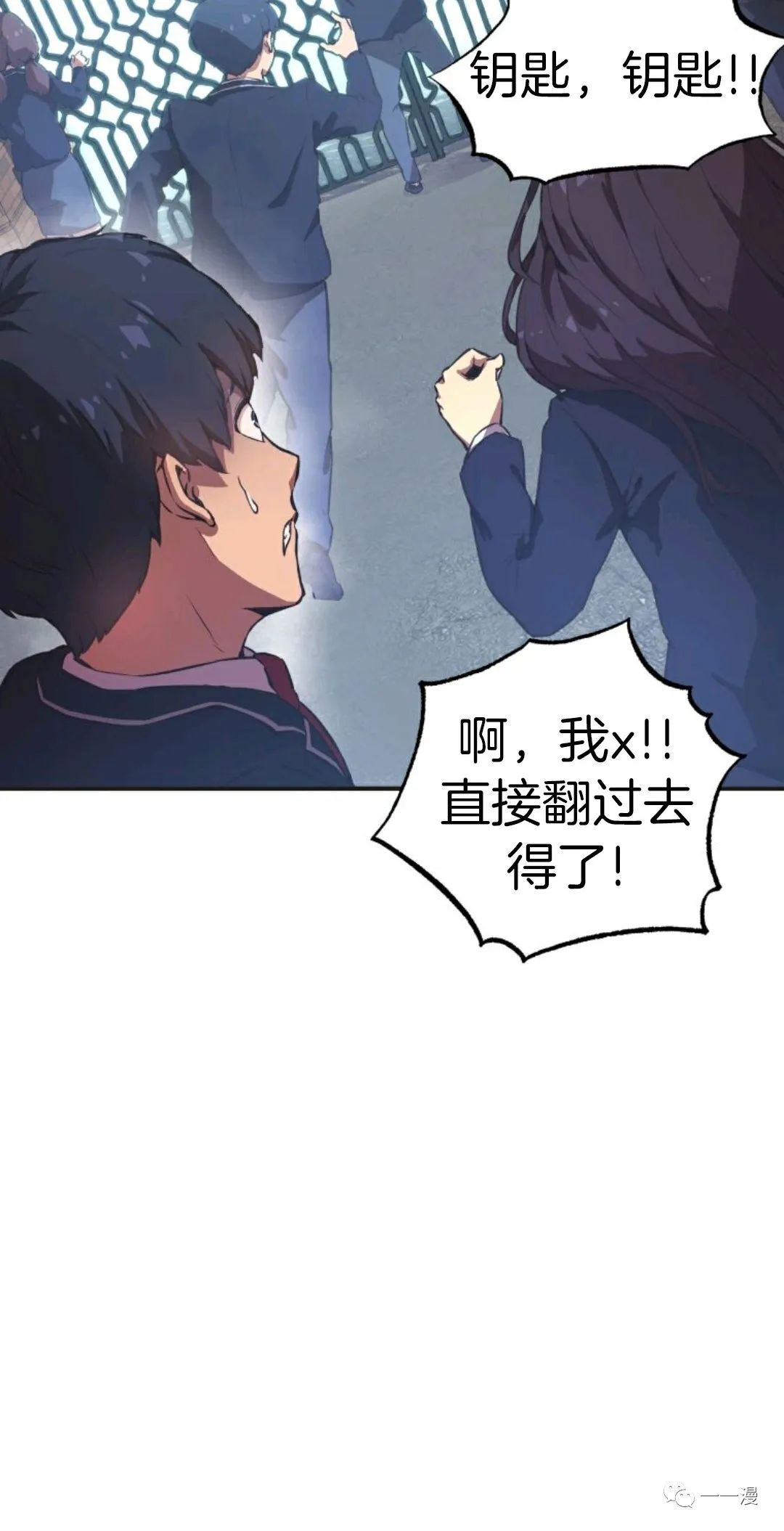 《怪谈社》漫画最新章节第1话免费下拉式在线观看章节第【58】张图片