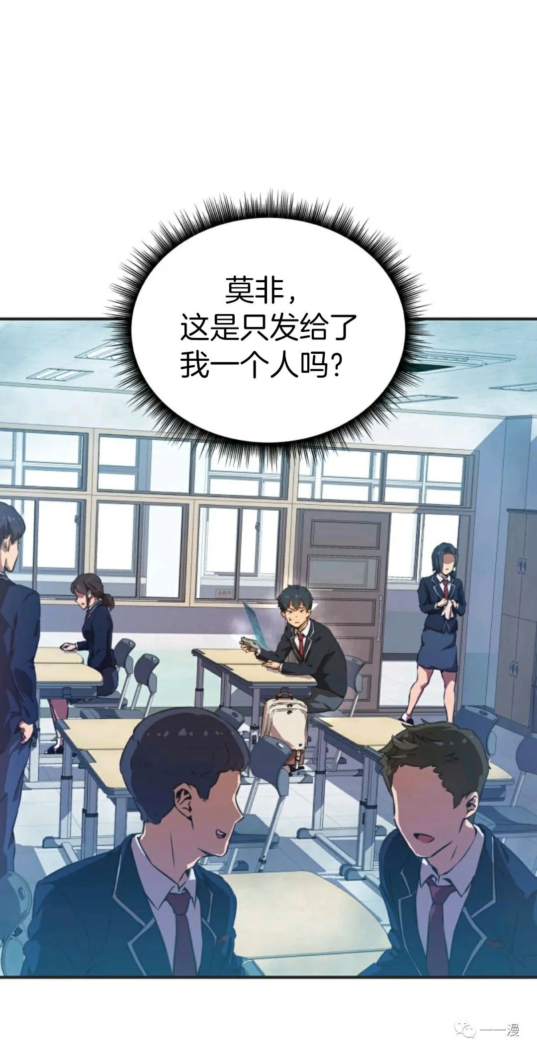 《怪谈社》漫画最新章节第1话免费下拉式在线观看章节第【31】张图片