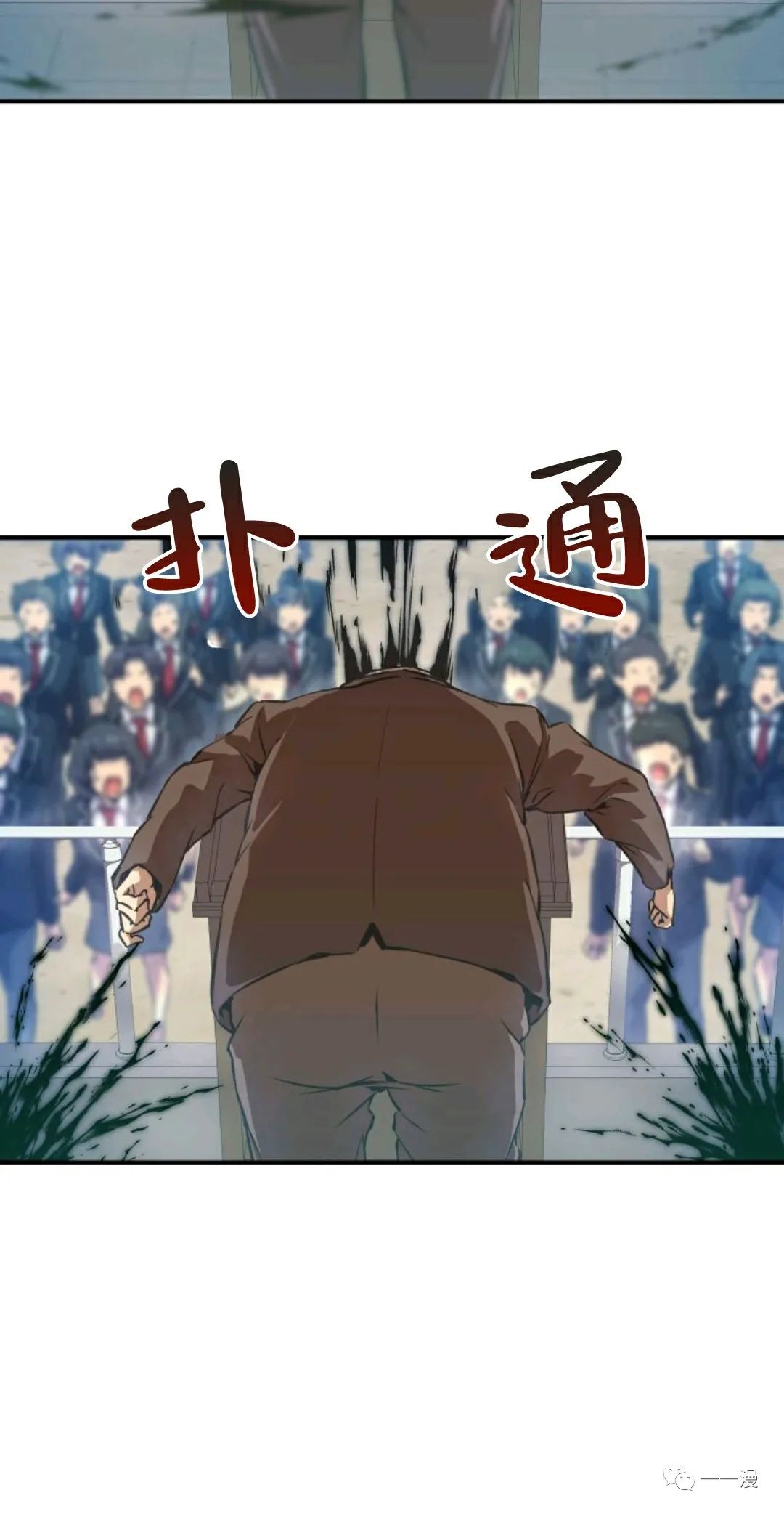 《怪谈社》漫画最新章节第1话免费下拉式在线观看章节第【46】张图片