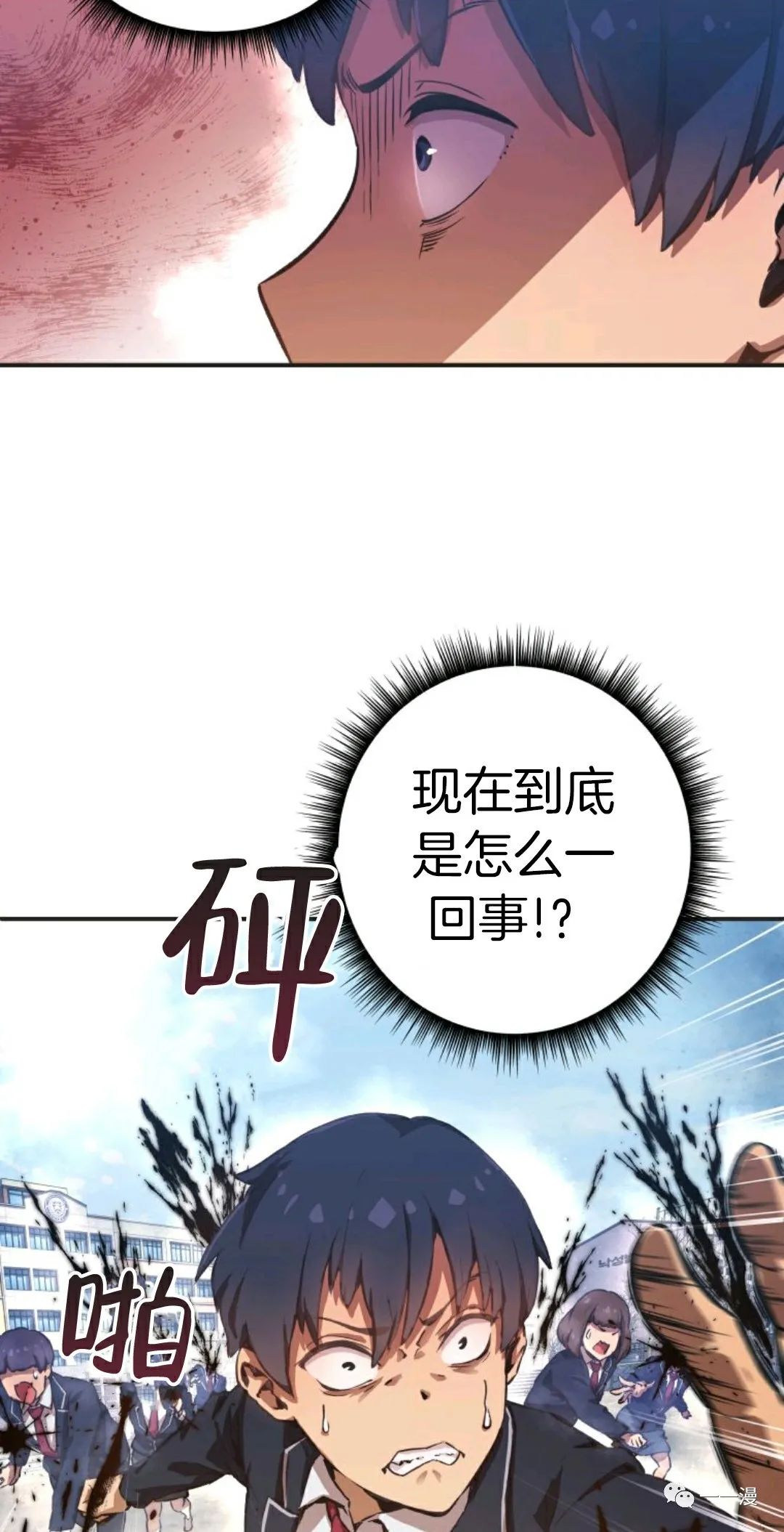 《怪谈社》漫画最新章节第1话免费下拉式在线观看章节第【53】张图片