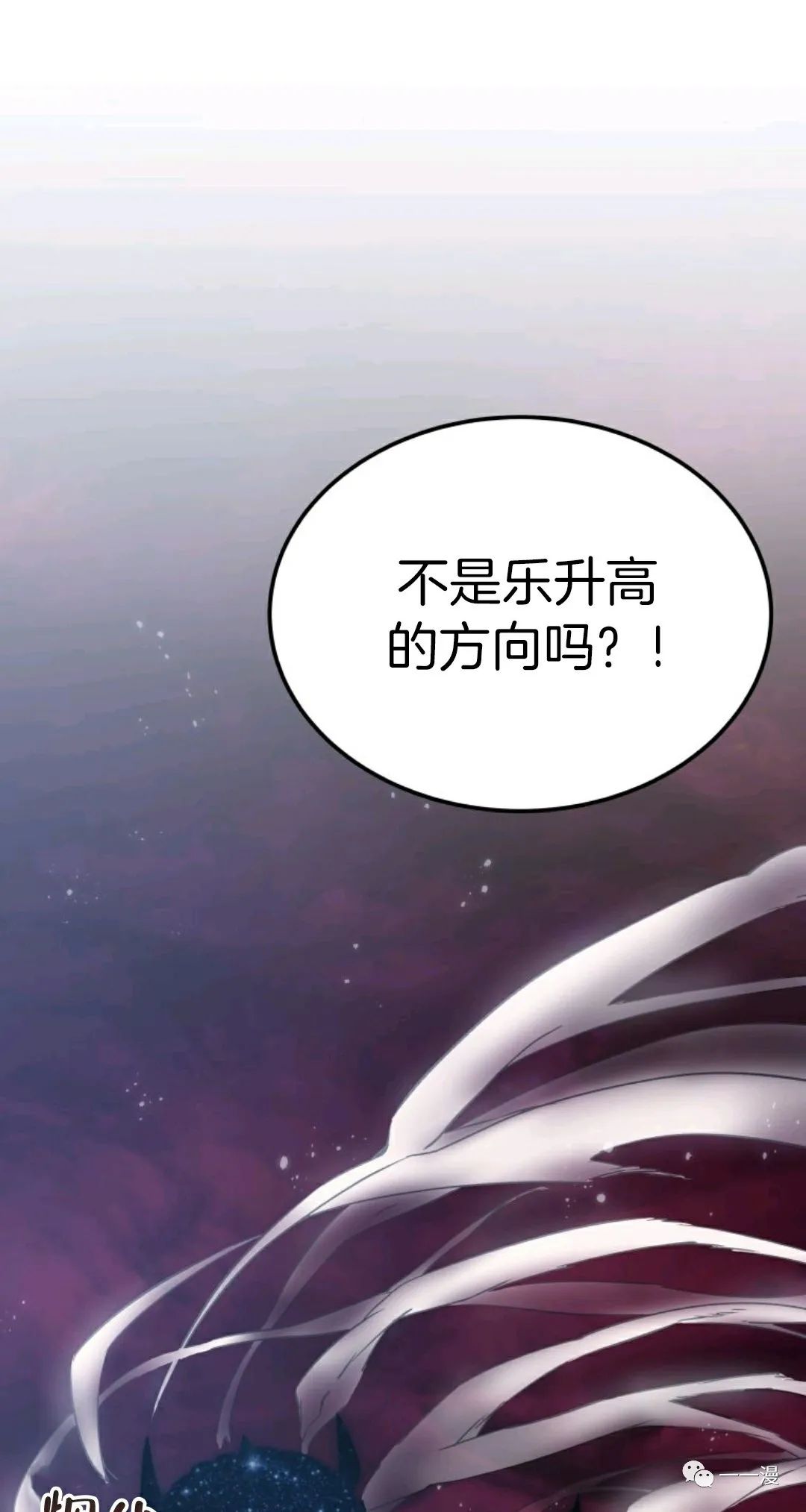 《怪谈社》漫画最新章节第1话免费下拉式在线观看章节第【113】张图片