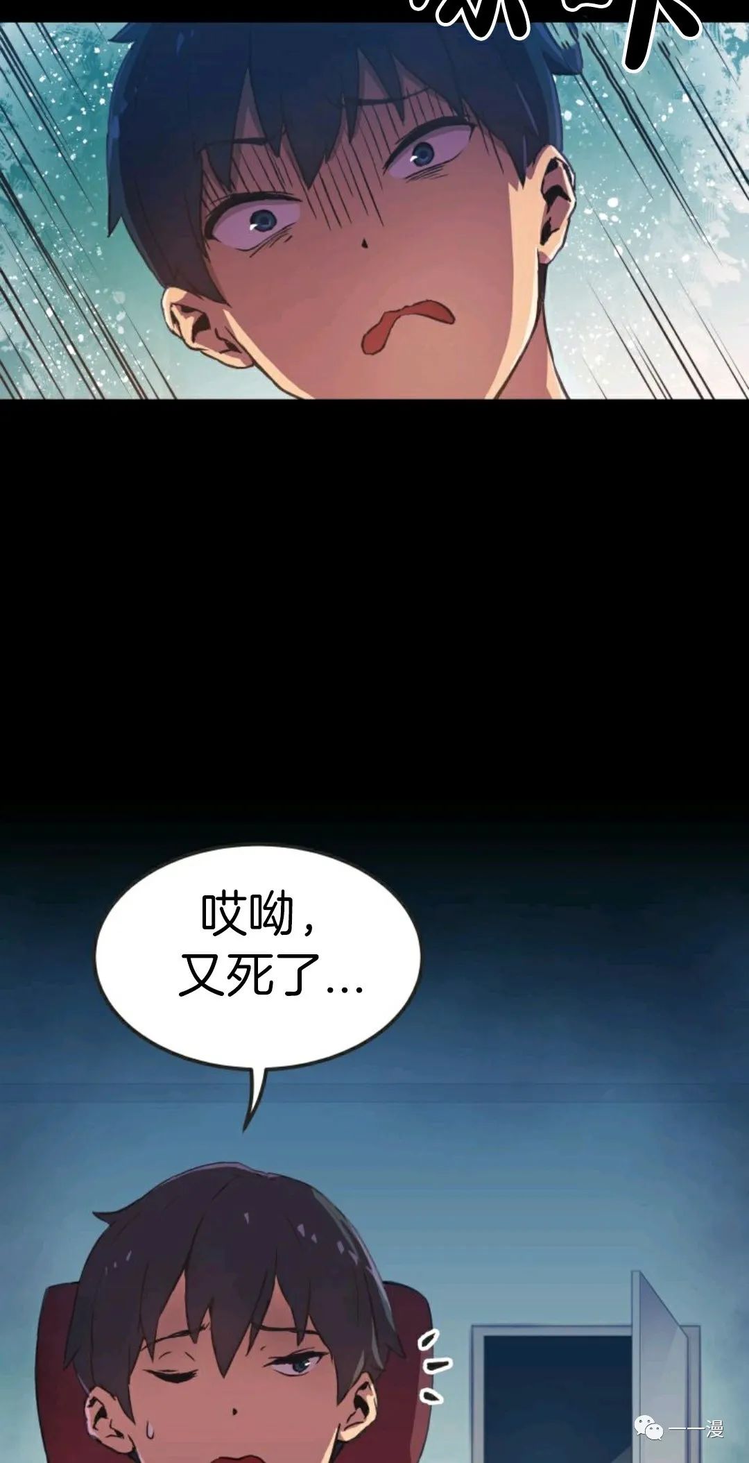 《怪谈社》漫画最新章节第1话免费下拉式在线观看章节第【7】张图片