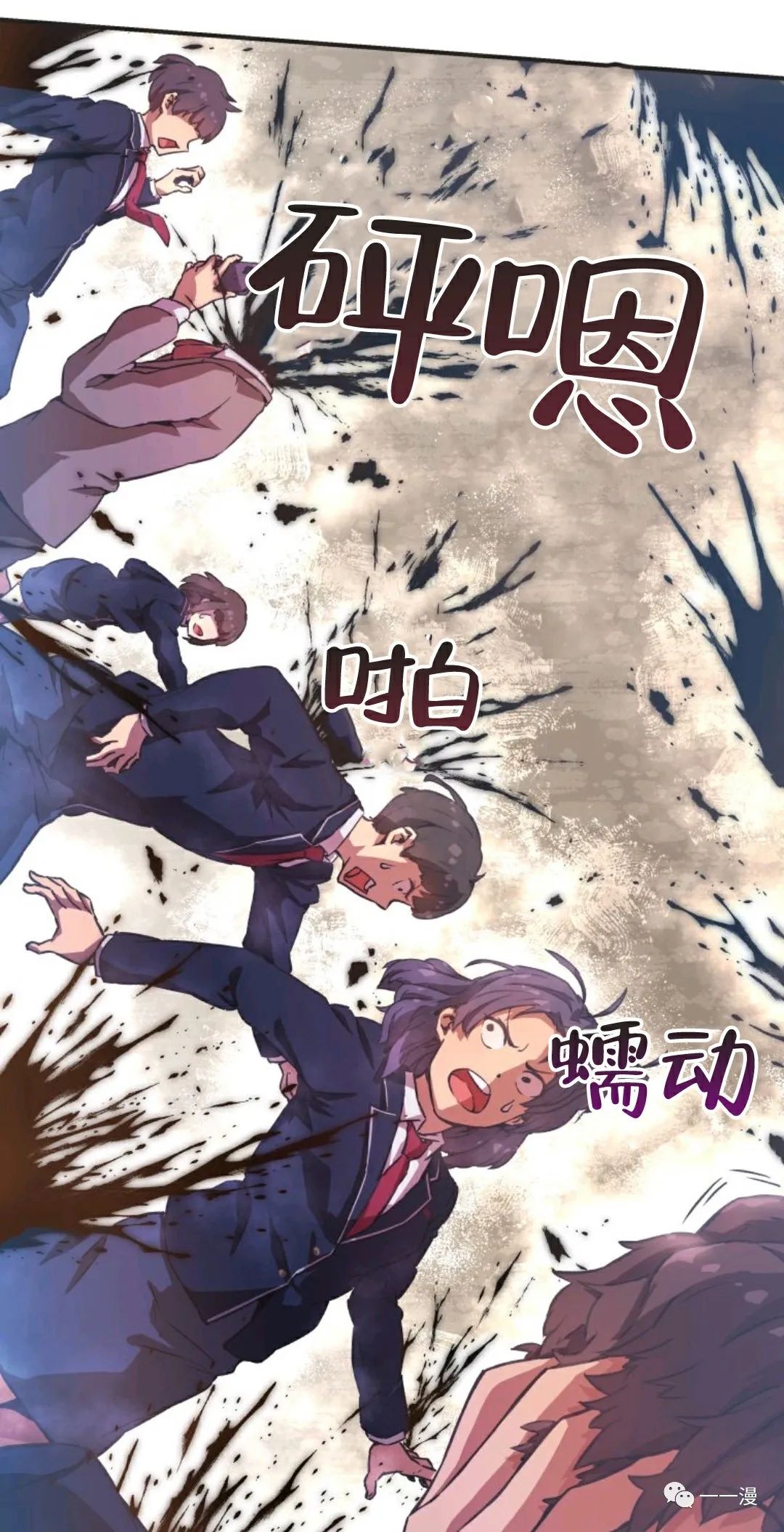 《怪谈社》漫画最新章节第1话免费下拉式在线观看章节第【51】张图片