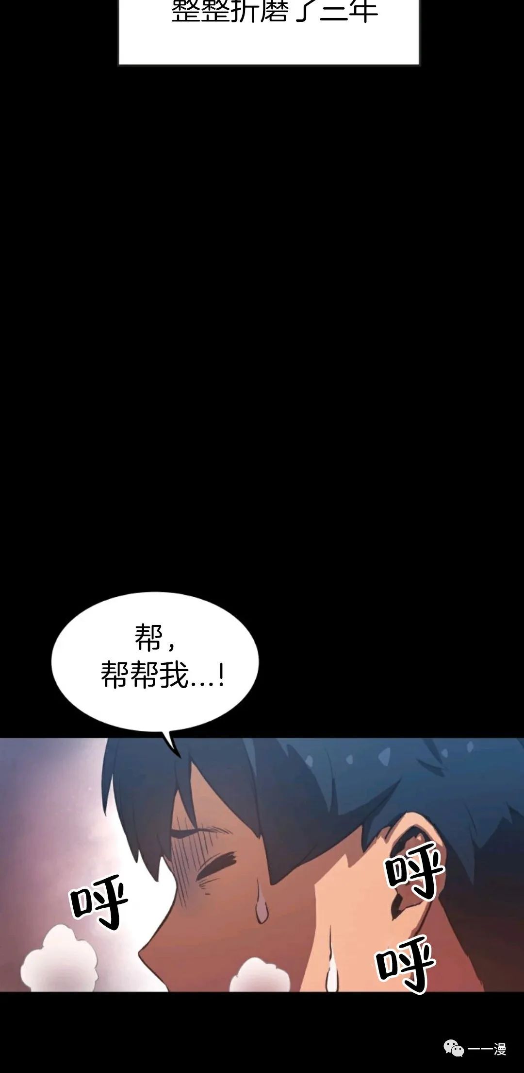 《怪谈社》漫画最新章节第1话免费下拉式在线观看章节第【89】张图片