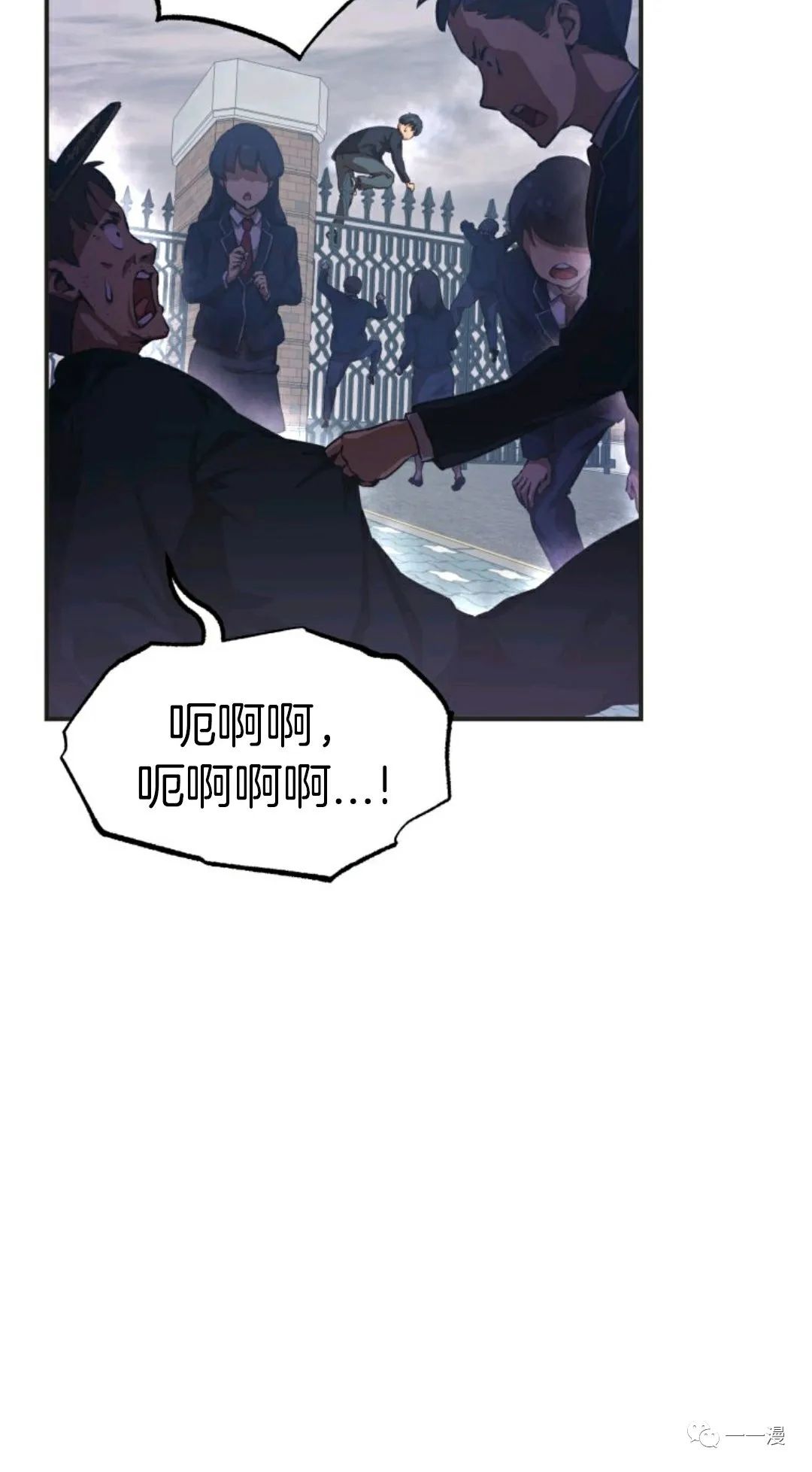 《怪谈社》漫画最新章节第1话免费下拉式在线观看章节第【68】张图片