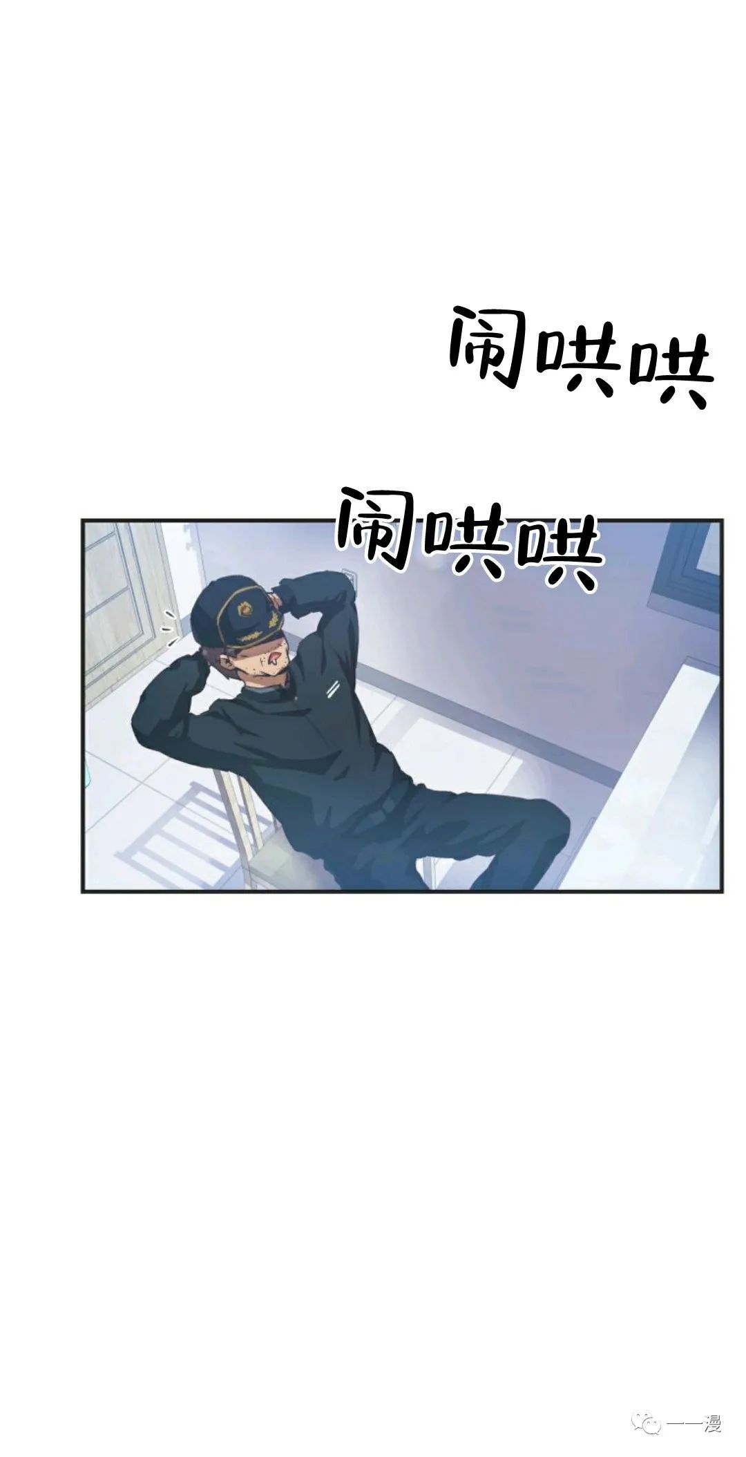 《怪谈社》漫画最新章节第1话免费下拉式在线观看章节第【59】张图片