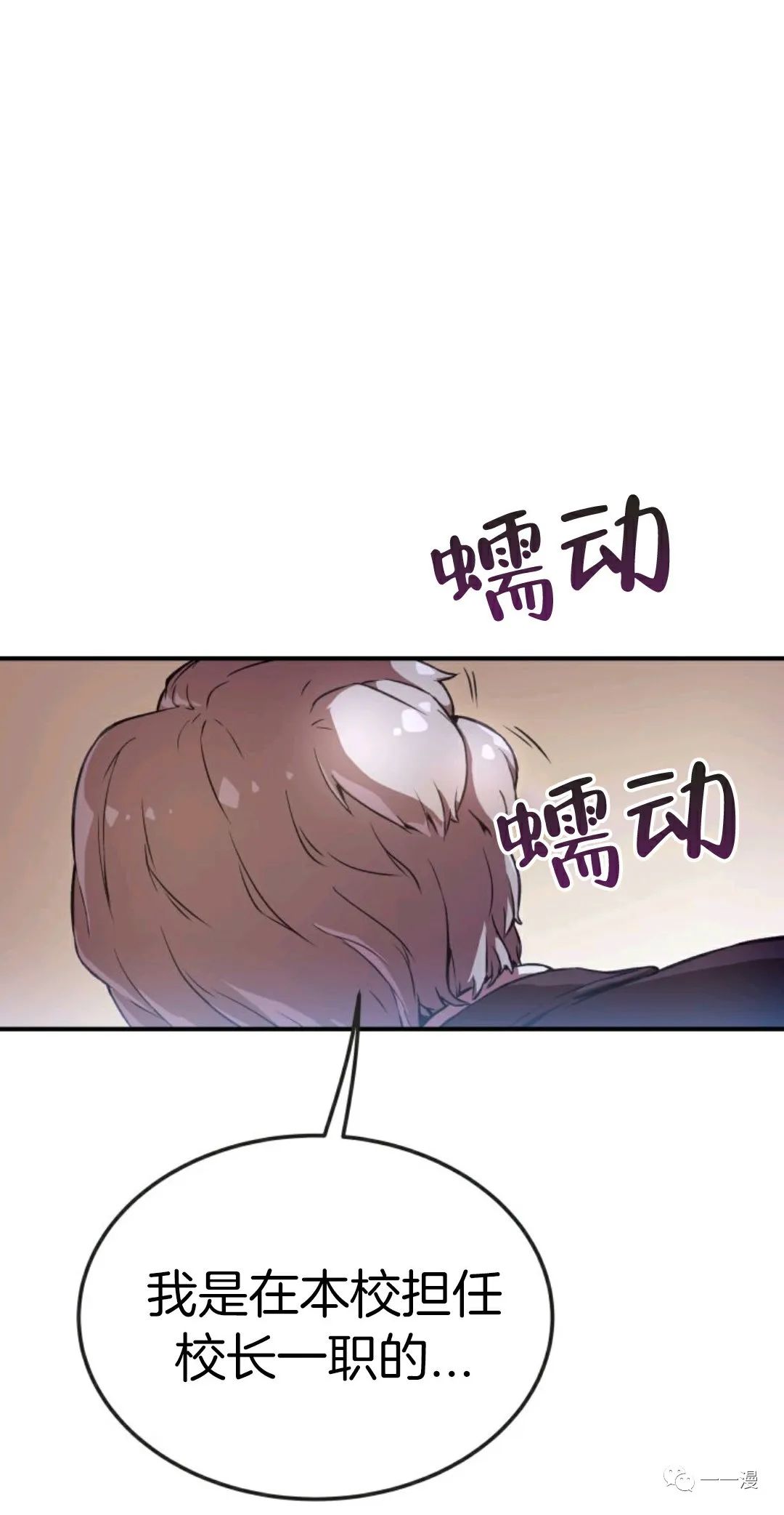 《怪谈社》漫画最新章节第1话免费下拉式在线观看章节第【42】张图片