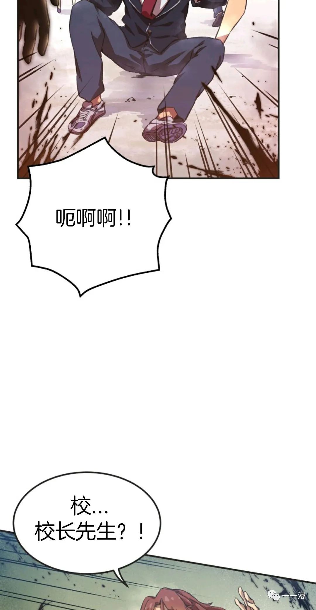 《怪谈社》漫画最新章节第1话免费下拉式在线观看章节第【48】张图片