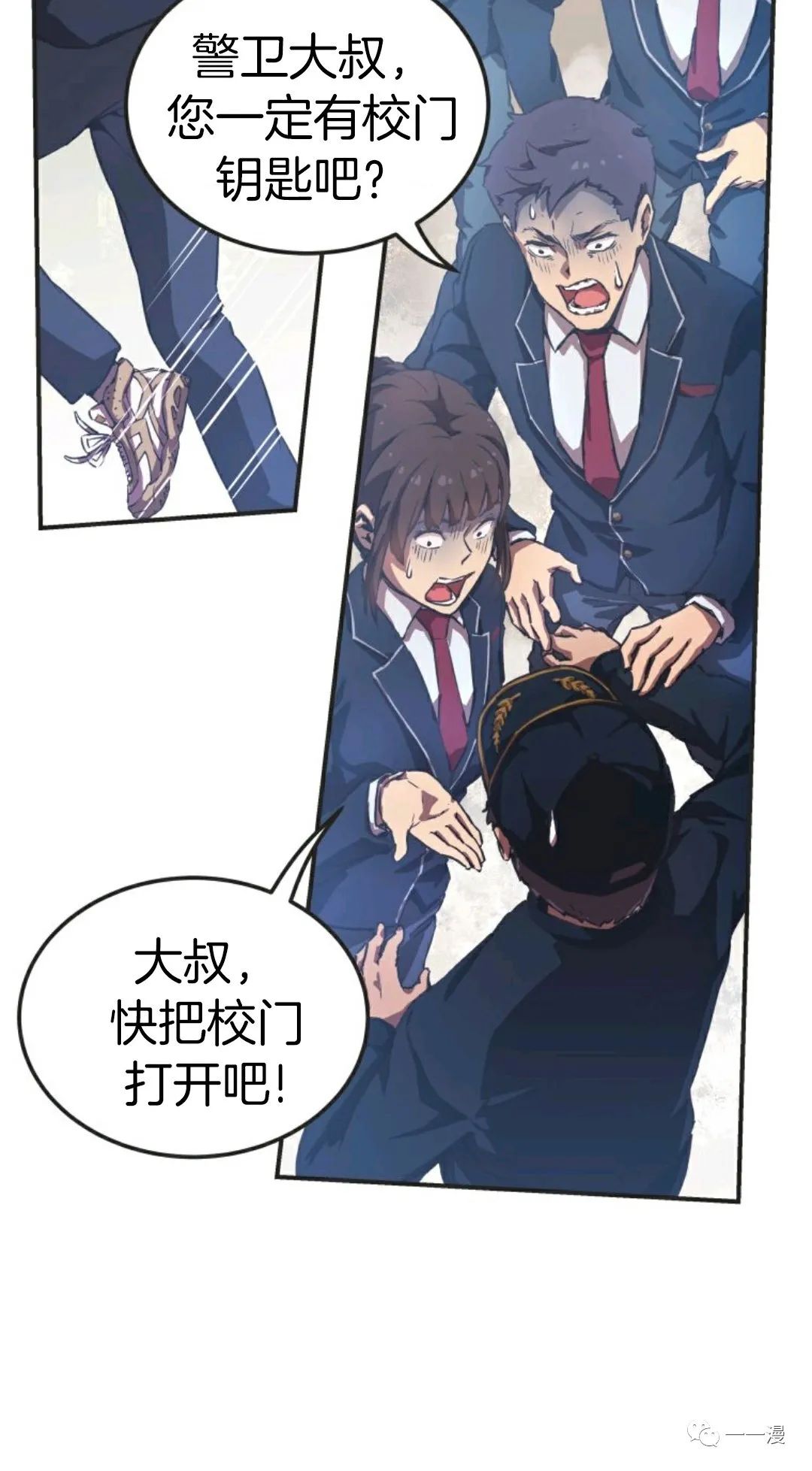 《怪谈社》漫画最新章节第1话免费下拉式在线观看章节第【63】张图片