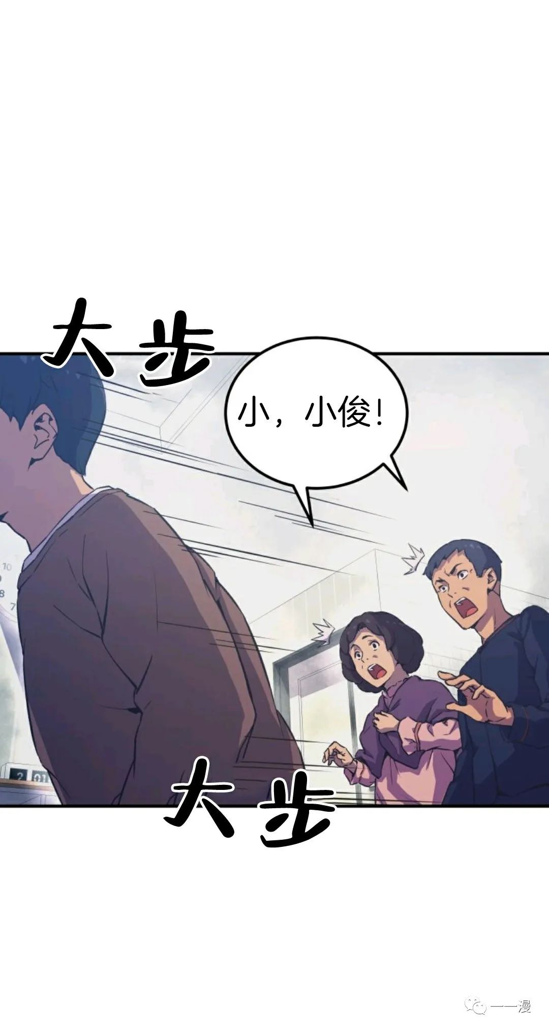 《怪谈社》漫画最新章节第1话免费下拉式在线观看章节第【111】张图片