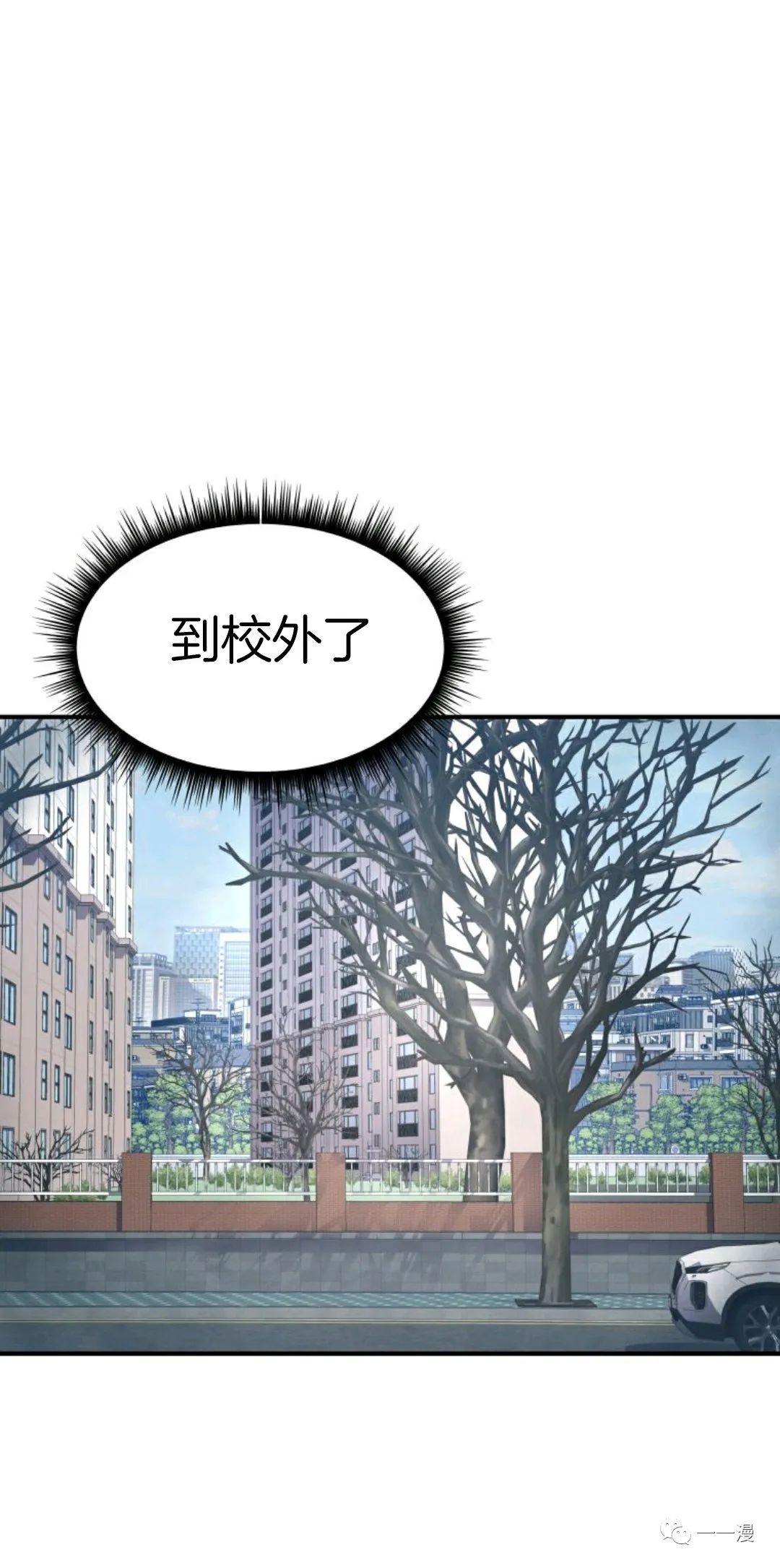 《怪谈社》漫画最新章节第1话免费下拉式在线观看章节第【74】张图片