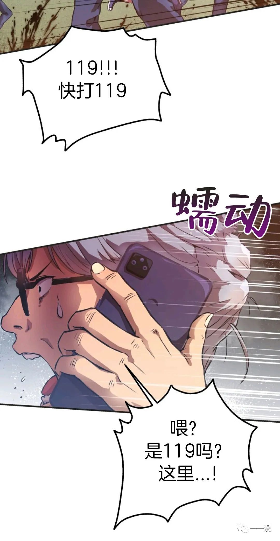 《怪谈社》漫画最新章节第1话免费下拉式在线观看章节第【50】张图片