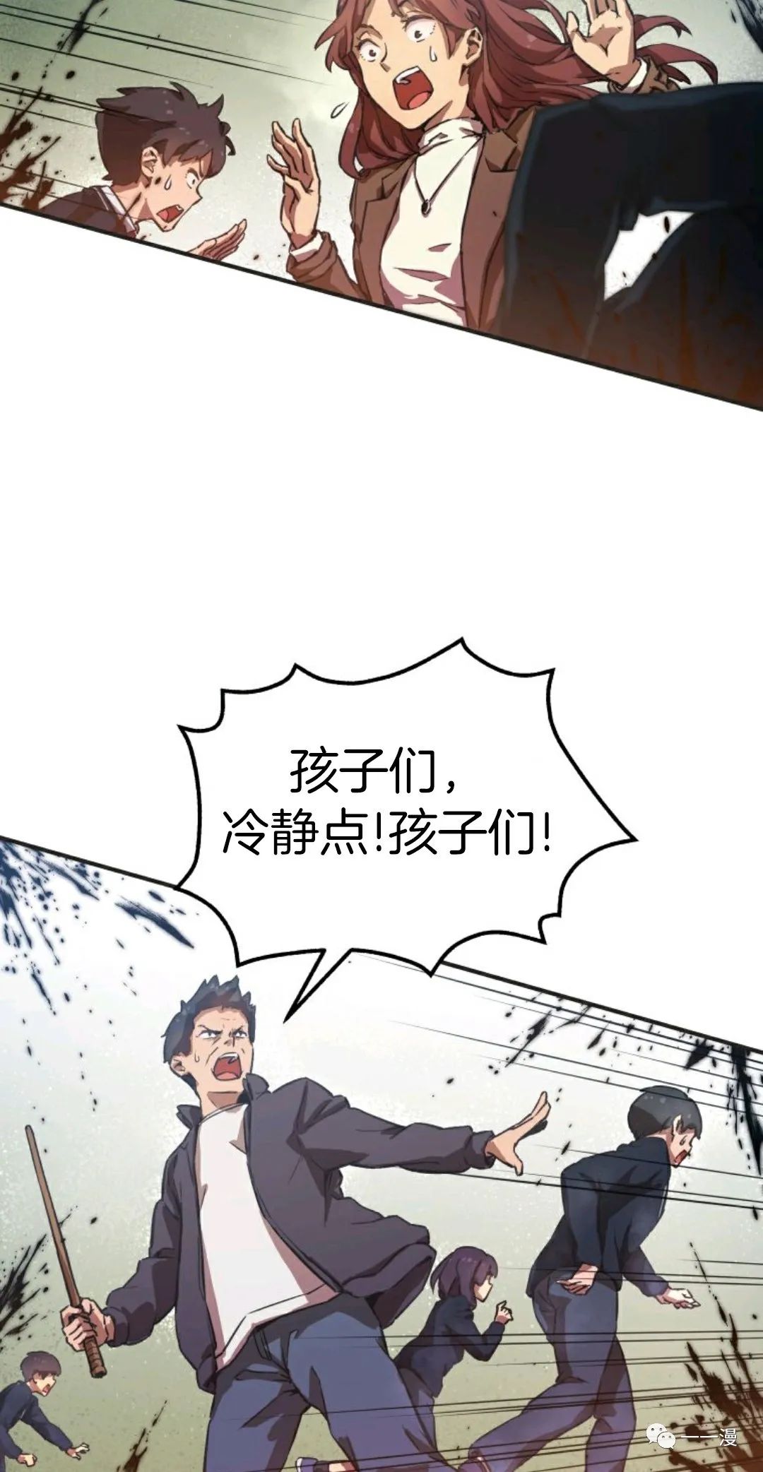 《怪谈社》漫画最新章节第1话免费下拉式在线观看章节第【49】张图片