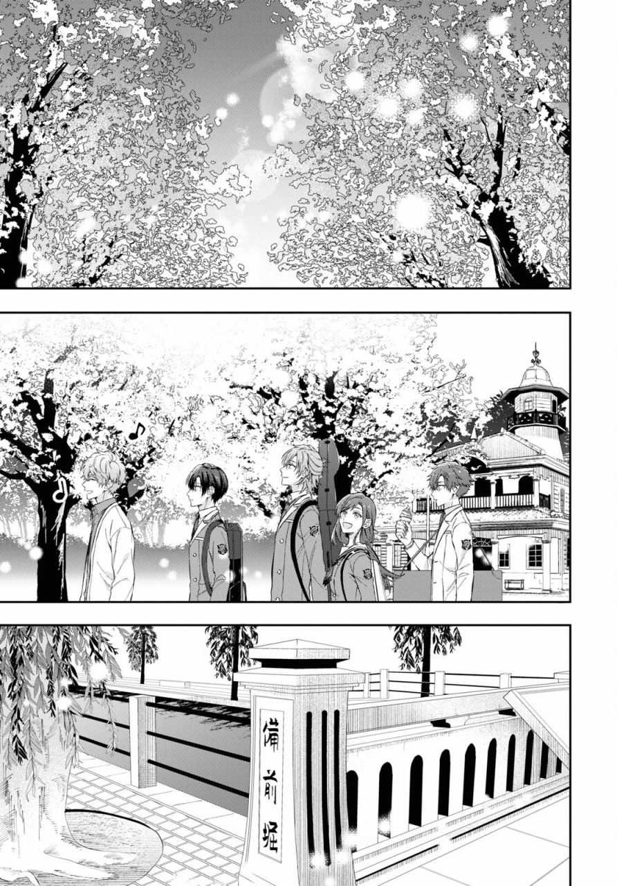 《金色琴弦-星光熠熠 奏响管弦之音》漫画最新章节第11话免费下拉式在线观看章节第【16】张图片