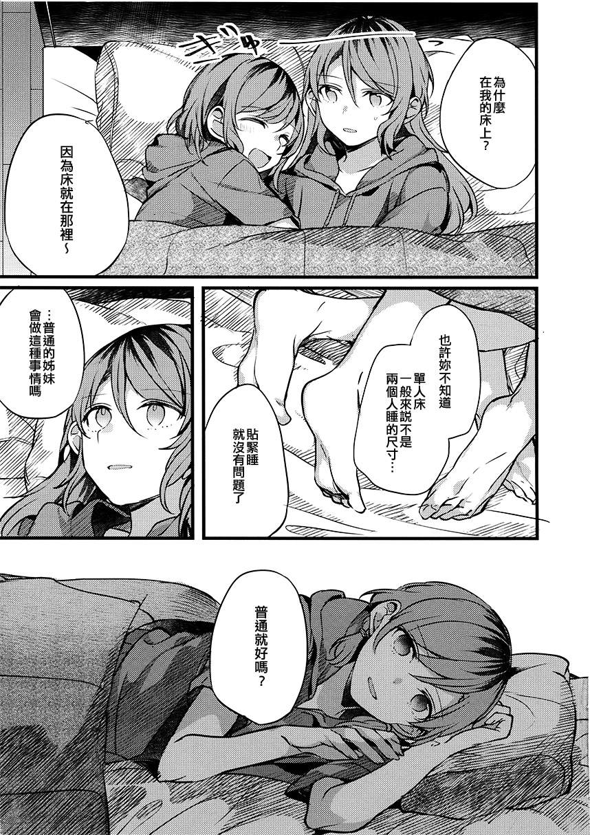 《阿吽的心脏》漫画最新章节第1话 短篇免费下拉式在线观看章节第【11】张图片