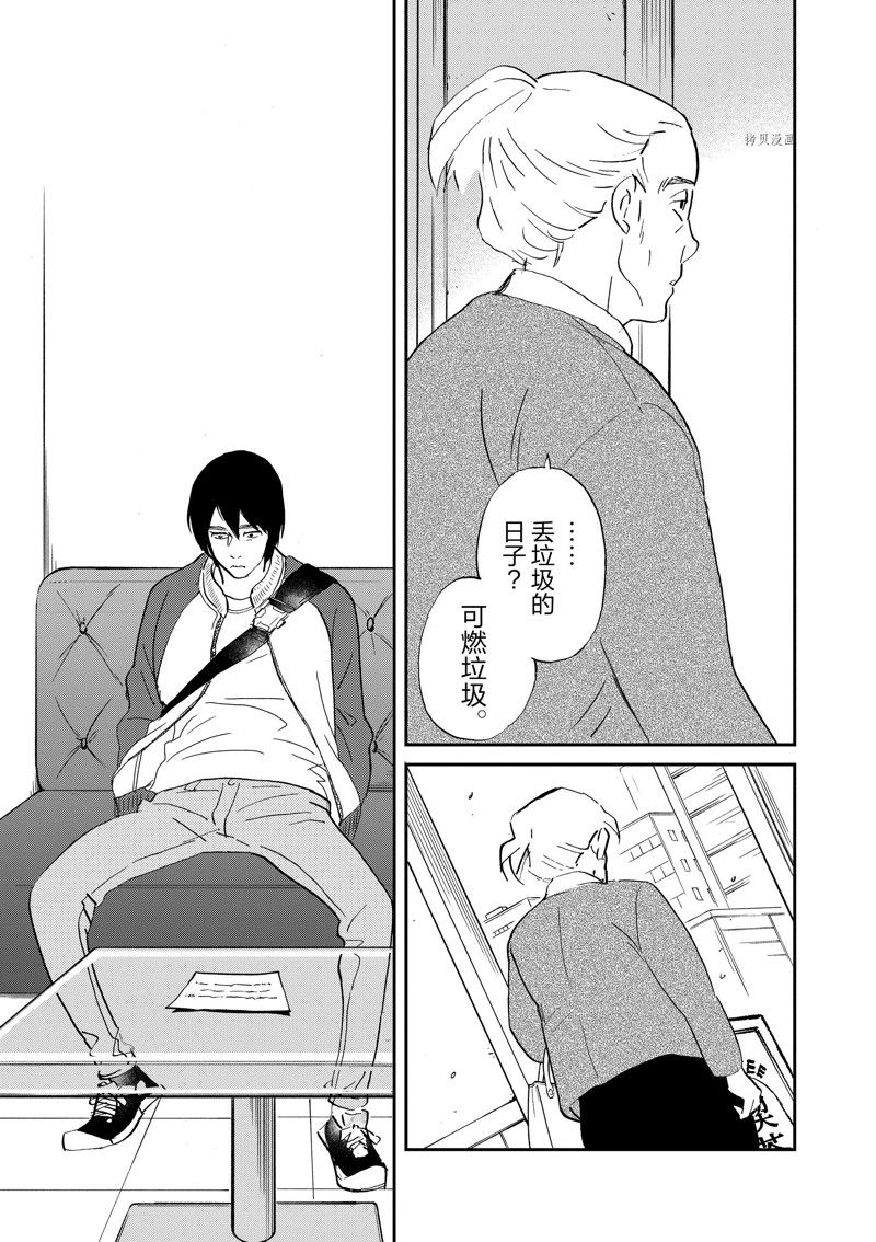 《重版出来！》漫画最新章节第107话 试看版免费下拉式在线观看章节第【29】张图片