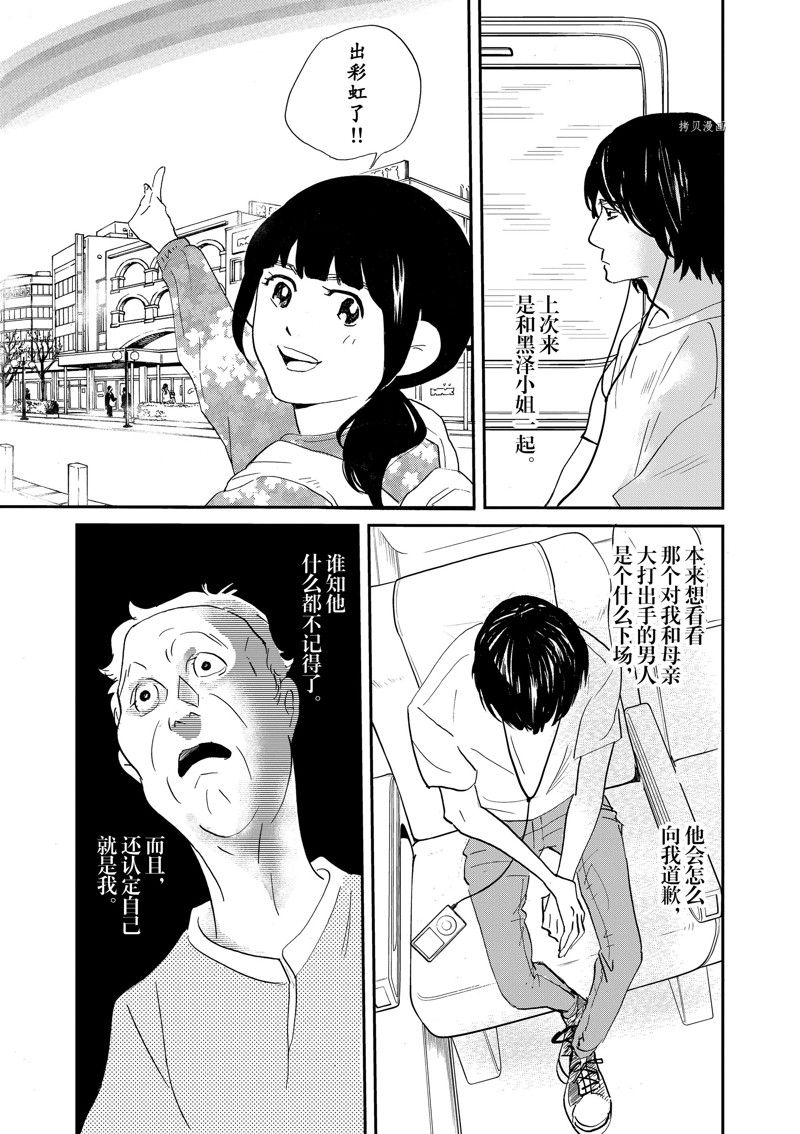 《重版出来！》漫画最新章节第100话 试看版免费下拉式在线观看章节第【28】张图片