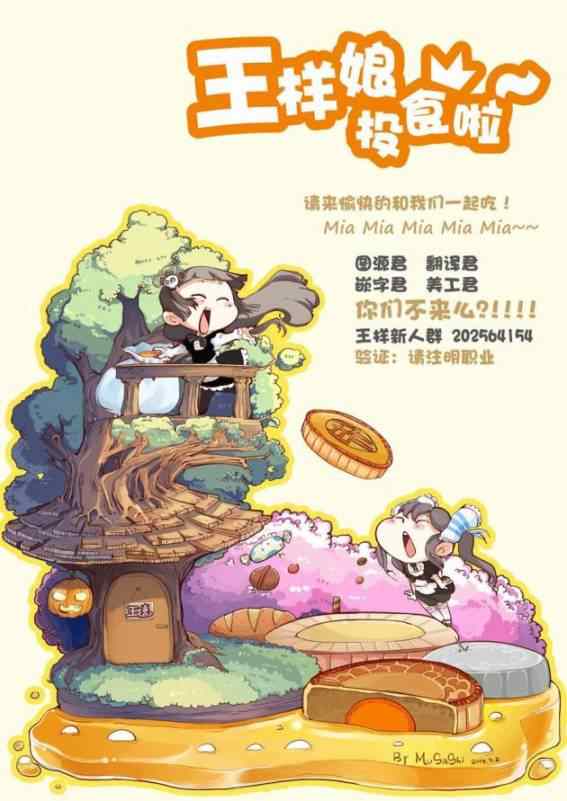 《重版出来！》漫画最新章节重版出来 番外篇01免费下拉式在线观看章节第【5】张图片