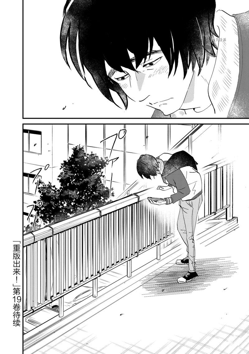 《重版出来！》漫画最新章节第107话 试看版免费下拉式在线观看章节第【32】张图片