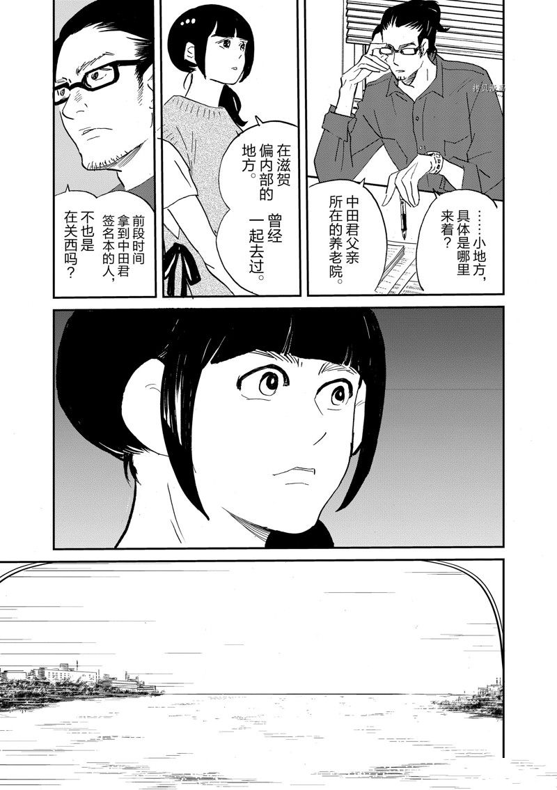 《重版出来！》漫画最新章节第100话 试看版免费下拉式在线观看章节第【27】张图片