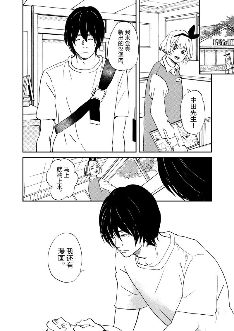 《重版出来！》漫画最新章节第98话 试看版免费下拉式在线观看章节第【30】张图片