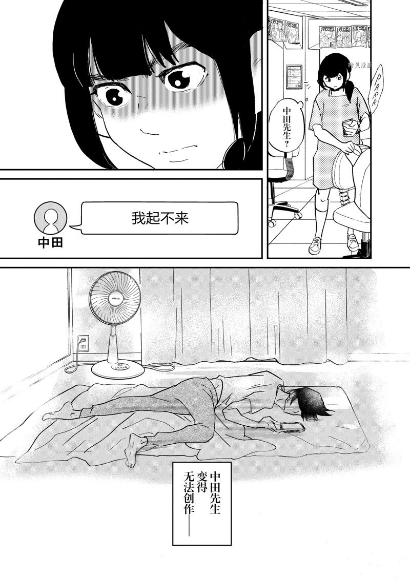 《重版出来！》漫画最新章节第97话 试看版免费下拉式在线观看章节第【32】张图片