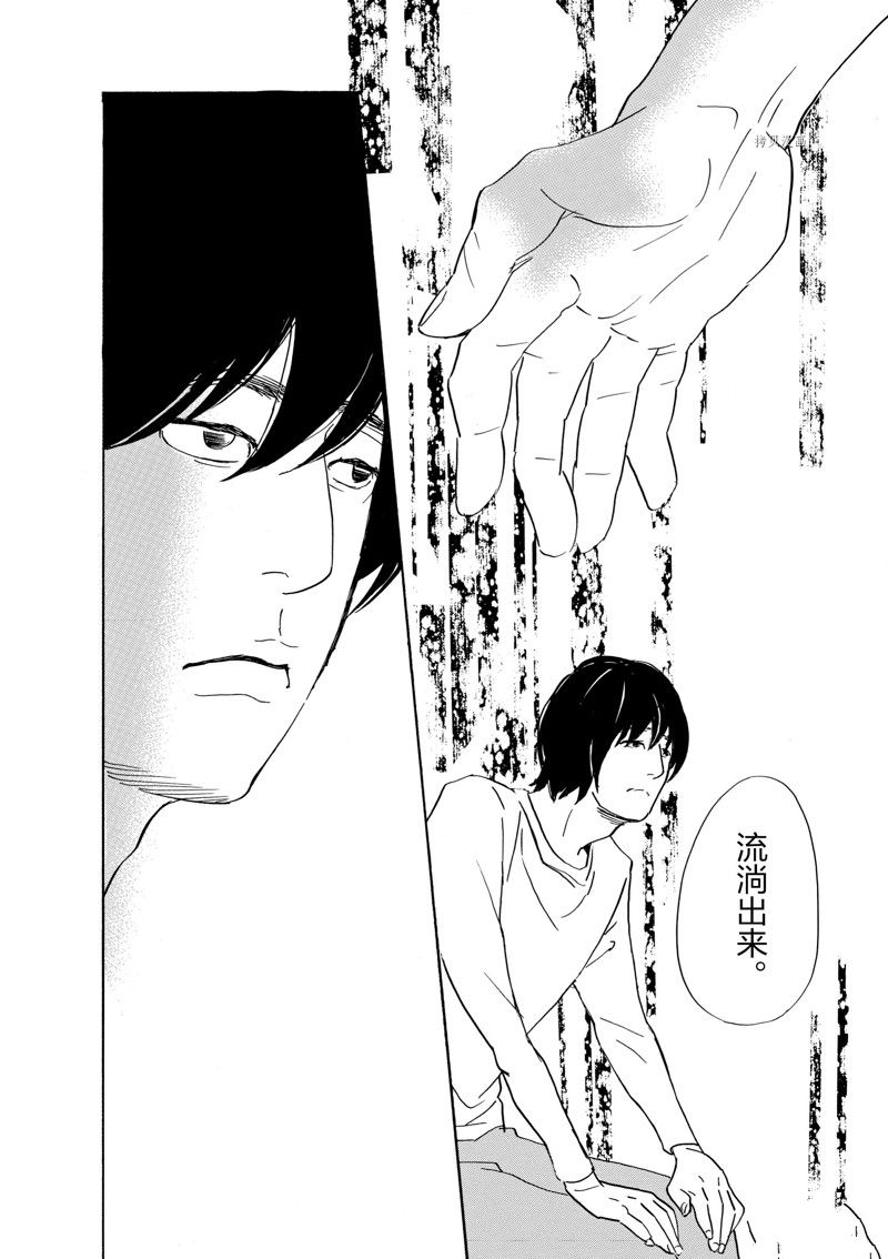 《重版出来！》漫画最新章节第70话 试看版免费下拉式在线观看章节第【28】张图片