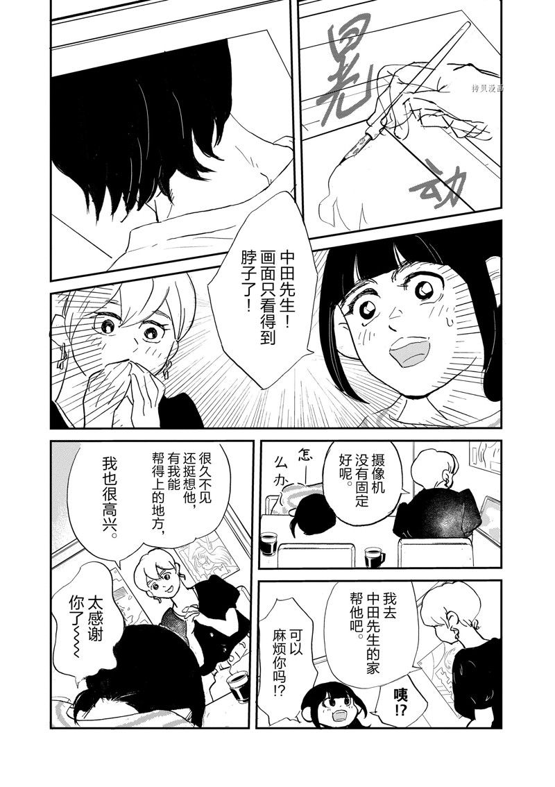 《重版出来！》漫画最新章节第102话 试看版免费下拉式在线观看章节第【18】张图片