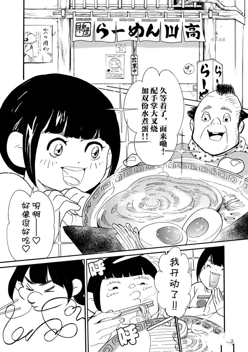 《重版出来！》漫画最新章节第62话 试看版免费下拉式在线观看章节第【2】张图片