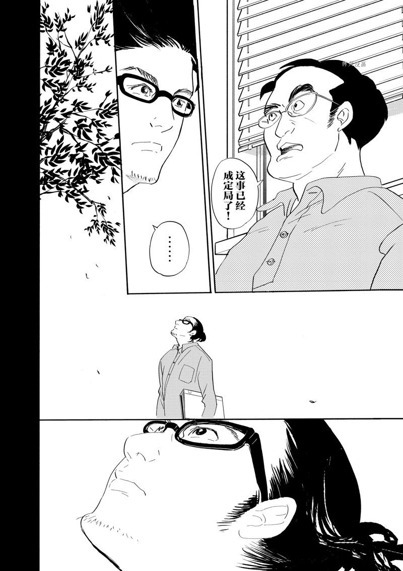 《重版出来！》漫画最新章节第96话 试看版免费下拉式在线观看章节第【22】张图片