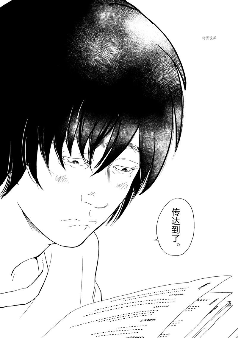 《重版出来！》漫画最新章节第98话 试看版免费下拉式在线观看章节第【28】张图片