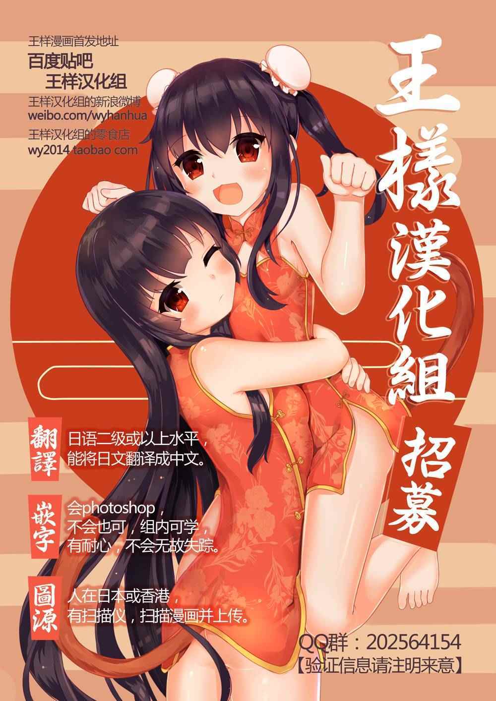 《重版出来！》漫画最新章节第31话免费下拉式在线观看章节第【36】张图片