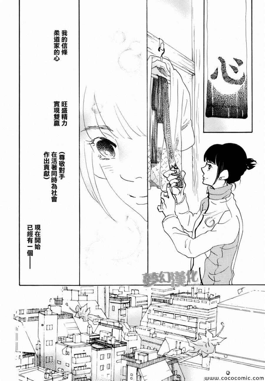 《重版出来！》漫画最新章节第1话免费下拉式在线观看章节第【38】张图片