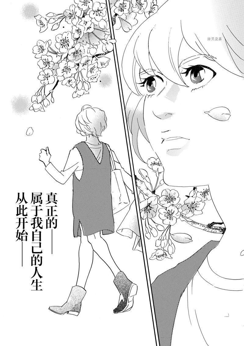 《重版出来！》漫画最新章节第77话 试看版免费下拉式在线观看章节第【19】张图片