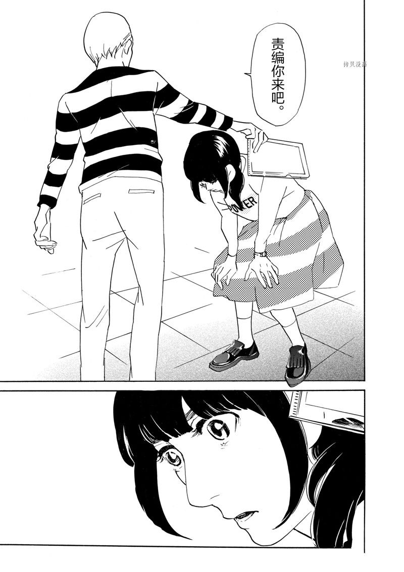 《重版出来！》漫画最新章节第69话 试看版免费下拉式在线观看章节第【23】张图片