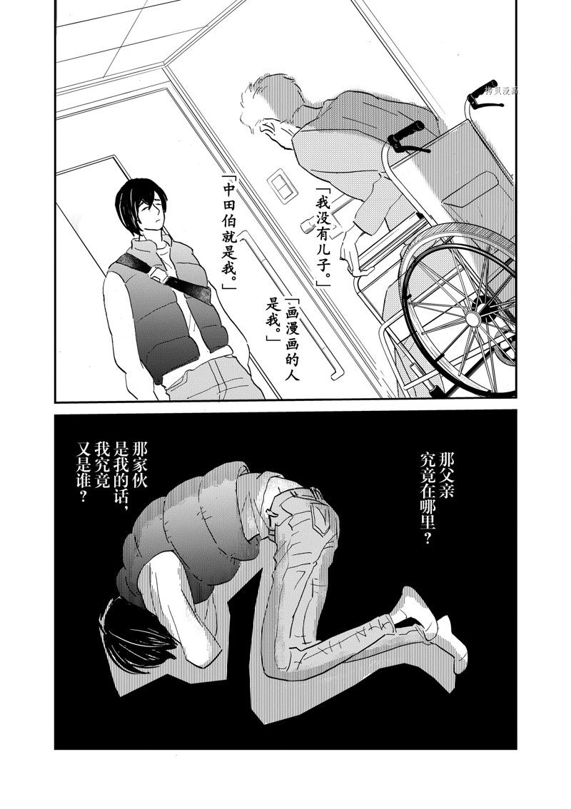 《重版出来！》漫画最新章节第100话 试看版免费下拉式在线观看章节第【29】张图片